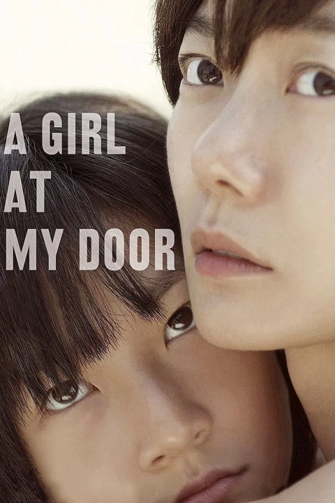 A Girl at My Door 2014