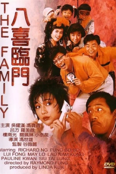 Bát Hỉ Lâm Môn 1986