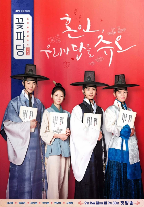 Biệt Đội Hoa Hòe: Trung Tâm Mai Mối Joseon 2019