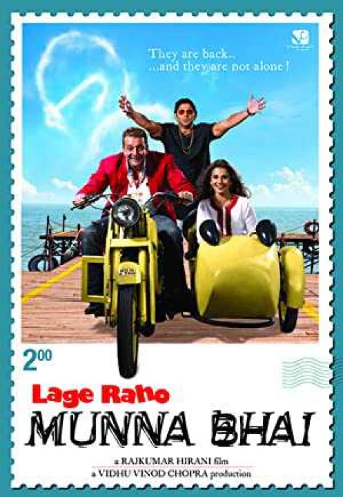 Carry On, Munna Bhai 2005