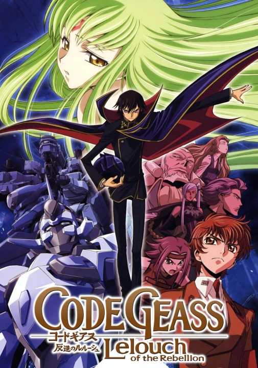 Code Geass: Lelouch of the Rebellion - Rebellion 2018