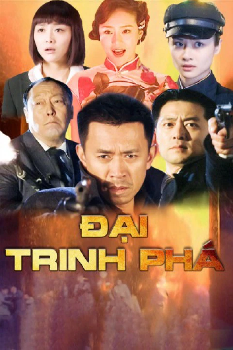 Đại Trinh Phá 2010