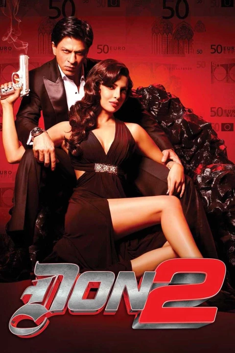 Don 2 2010