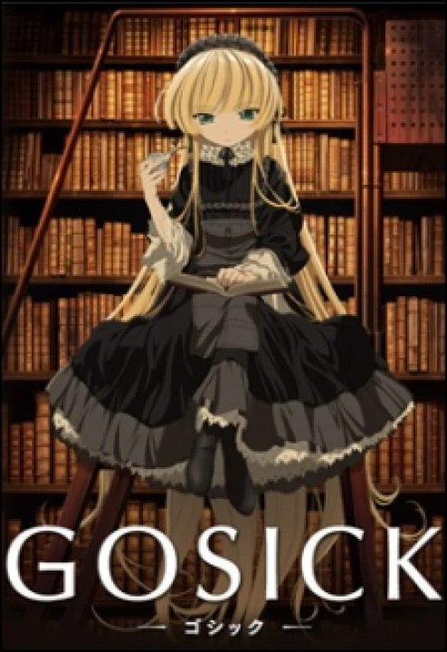 Gosick 2011