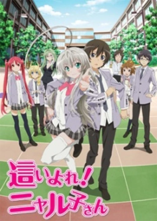 Haiyore! Nyaruko-san 2012