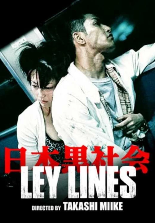 Ley Lines 1998