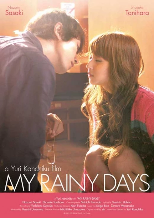 My Rainy Days 2009