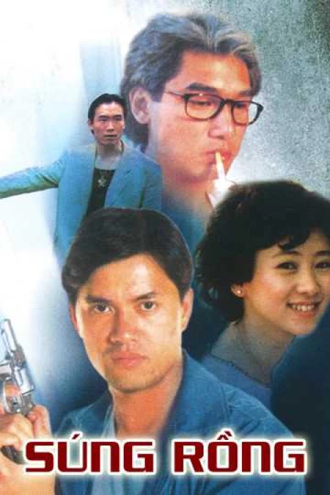 Súng Rồng 1992