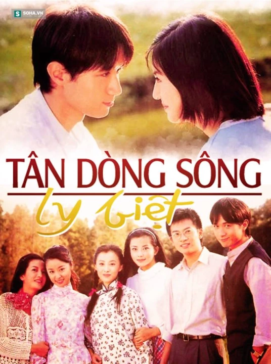 Tân Dòng Sông Ly Biệt 2001