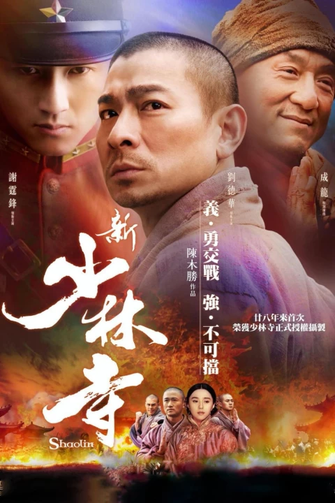 Tân Thiếu Lâm Tự - Shaolin 2011