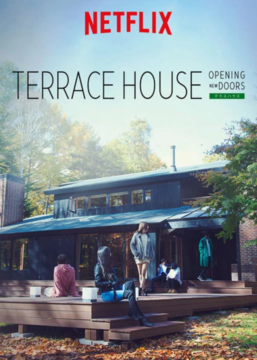 Terrace House: Chân trời mới (Phần 2) 2017