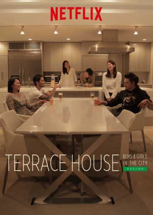 Terrace House: Trai gái nơi thành thị 2014