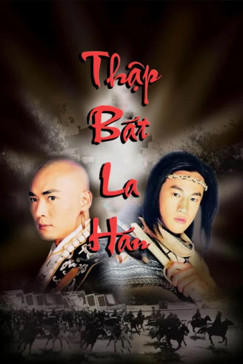 Thập Bát La Hán 2003