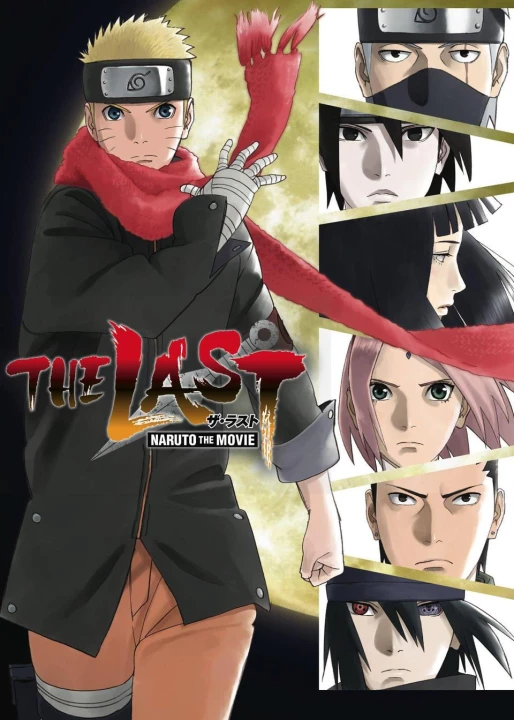 The Last: Naruto the Movie 2014