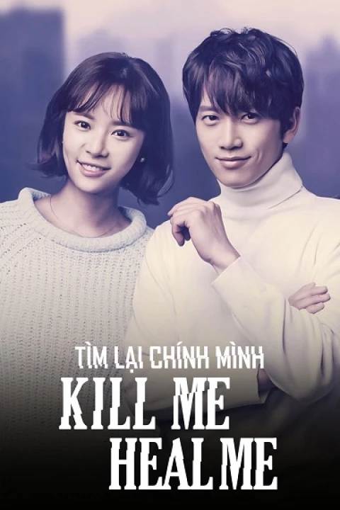 Tìm Lại Chính Mình (2015) 2015